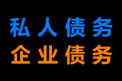 以欠款房屋转让协议作为偿还债务的合法性分析